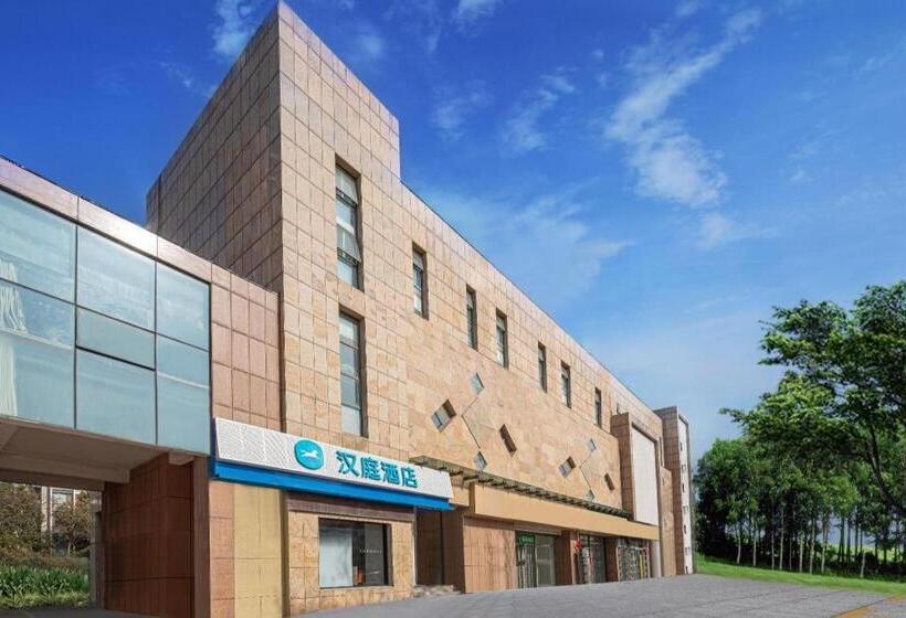 Hanting Hotel Nanjing Xiaohang Metro Station