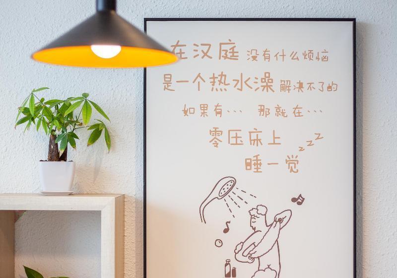 בית מלון כפרי Hanting  Qingdao Licang Wanda 2nd Branch