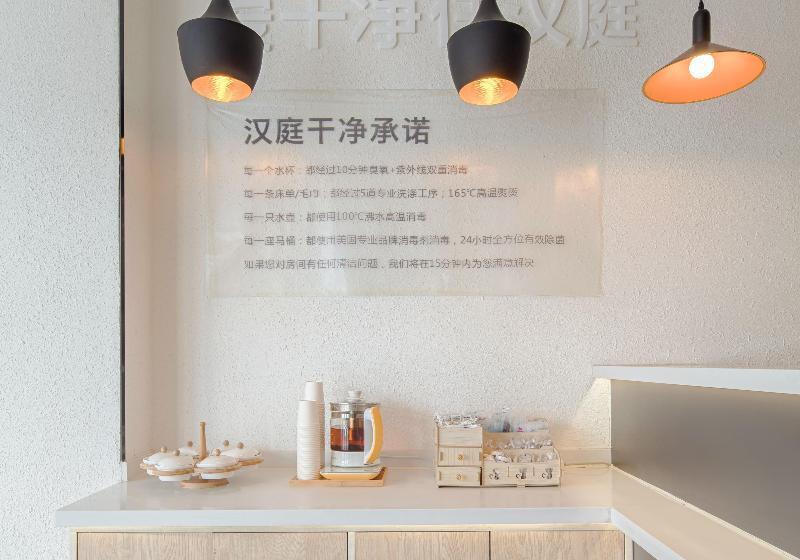 בית מלון כפרי Hanting  Qingdao Licang Wanda 2nd Branch