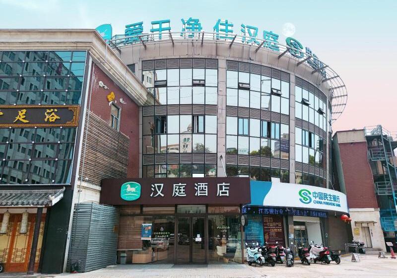 فندق Hanting Wuxi Luoshe Tianqicheng