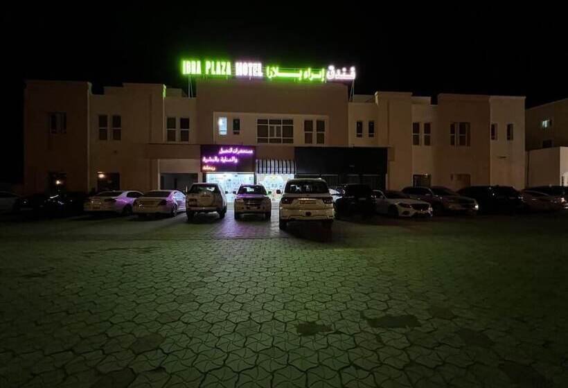هتل Ibra Plaza