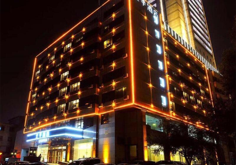 호텔 Ji Changchun Financial Center Jiefang Road