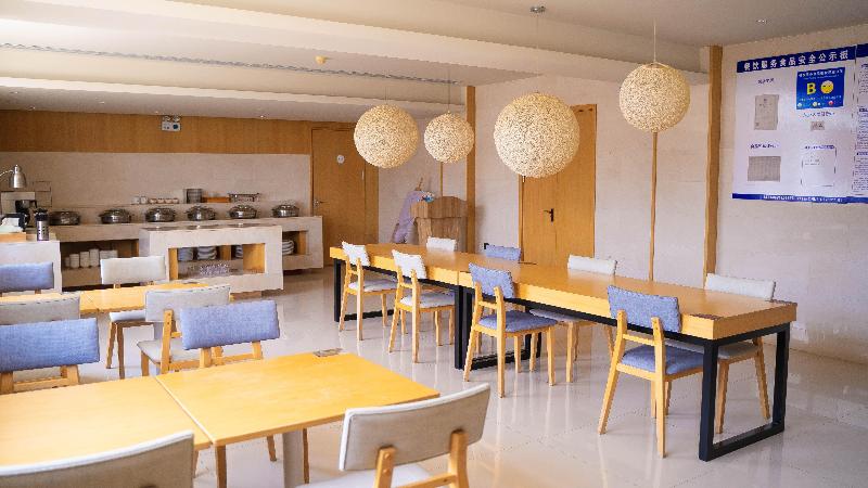 Отель Ji Daqing Tieren Plaza