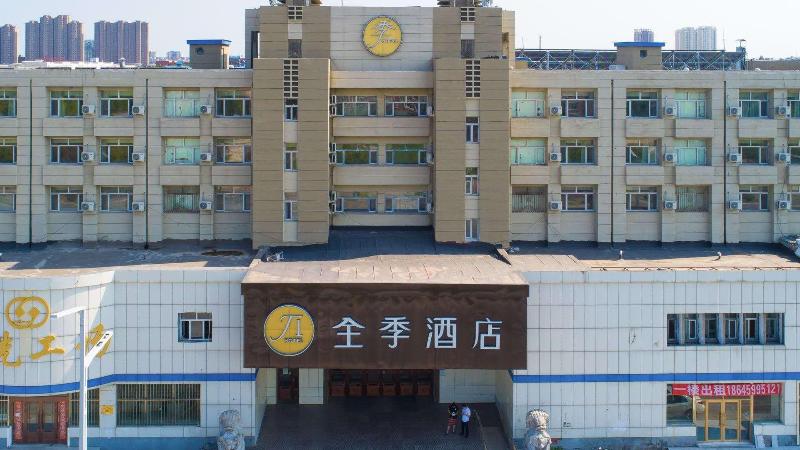 Отель Ji Daqing Tieren Plaza