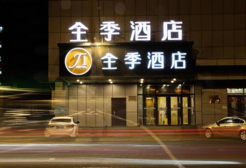 Ji Hotel Harbin Zhongyang Da Street Suofeiya
