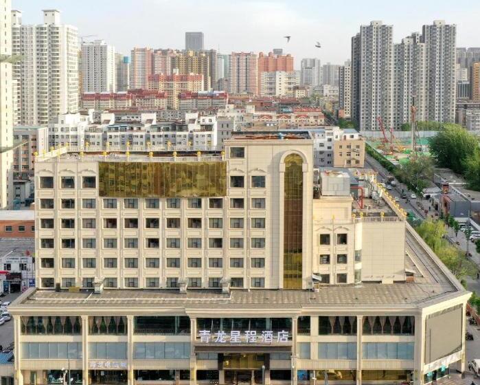 Starway Hotel Taiyuan South Inner Ring Qinglong