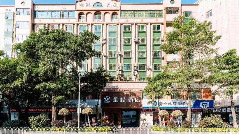 Starway Hotel Quanzhou Wanda Plaza