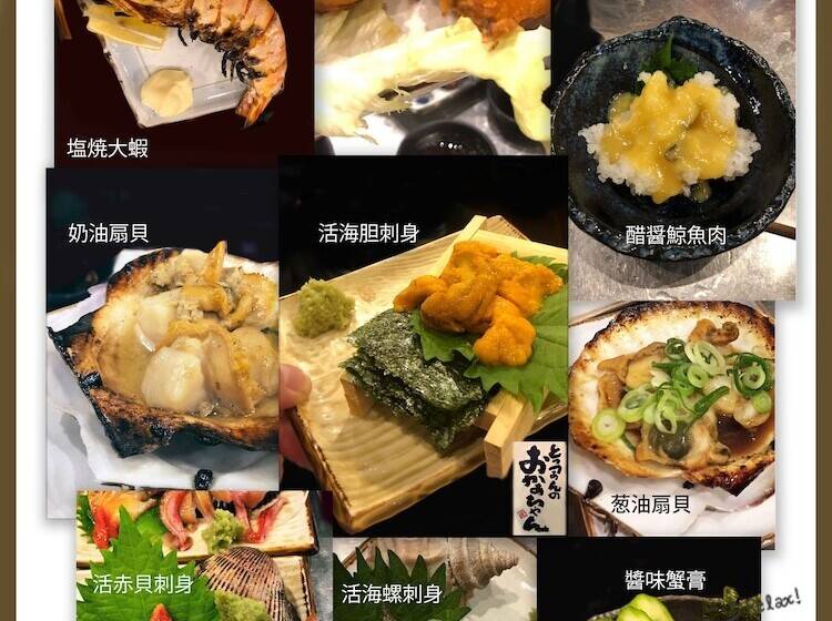 膳宿费 Nakagawa's Cozy House