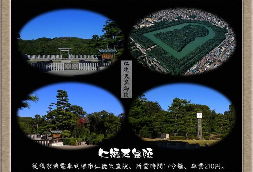 膳宿费 Nakagawa's Cozy House