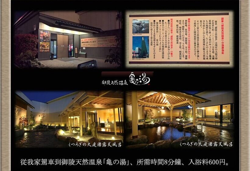 膳宿费 Nakagawa's Cozy House