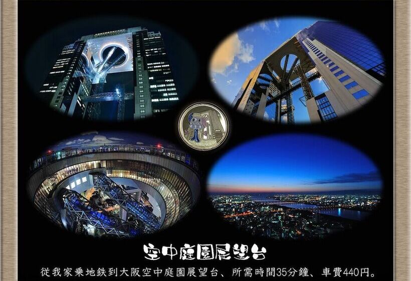 膳宿费 Nakagawa's Cozy House