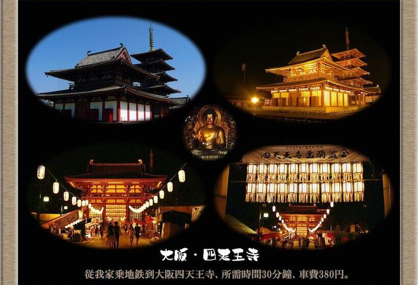 膳宿费 Nakagawa's Cozy House