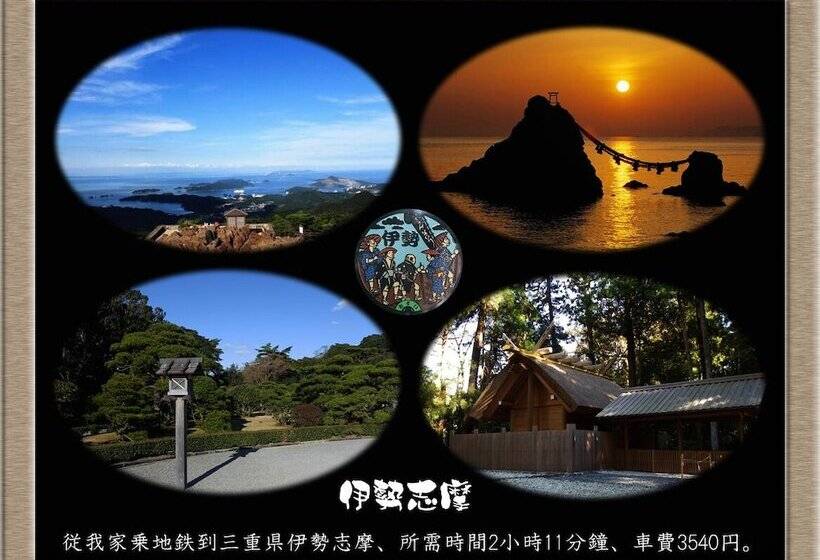 膳宿费 Nakagawa's Cozy House