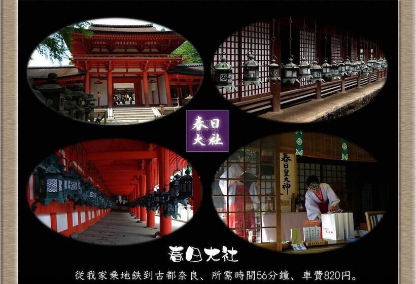 膳宿费 Nakagawa's Cozy House