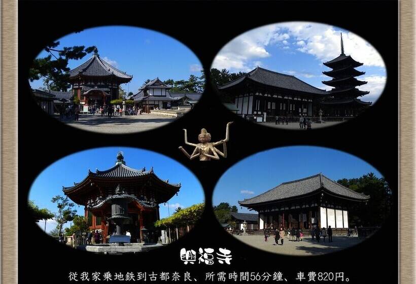 膳宿费 Nakagawa's Cozy House