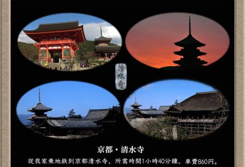 膳宿费 Nakagawa's Cozy House