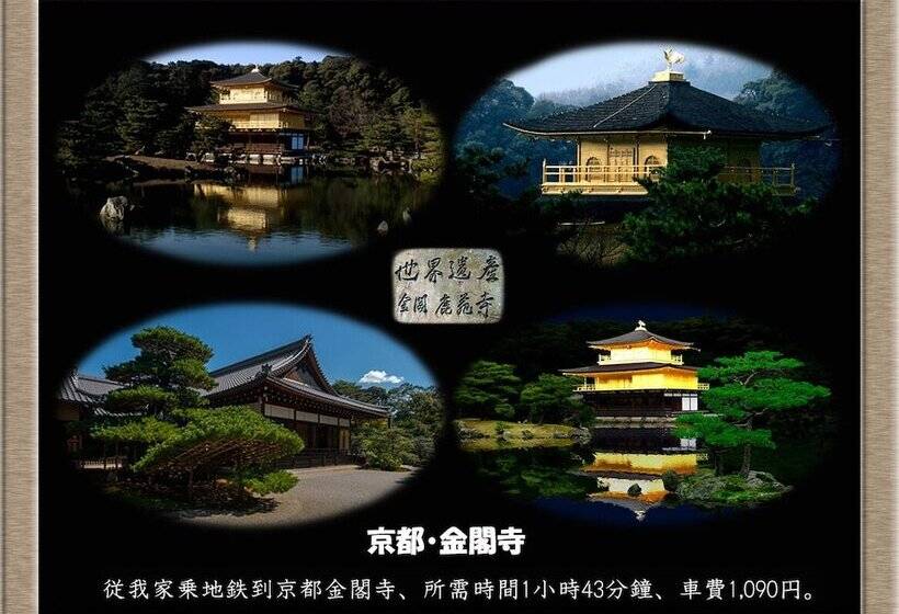 膳宿费 Nakagawa's Cozy House