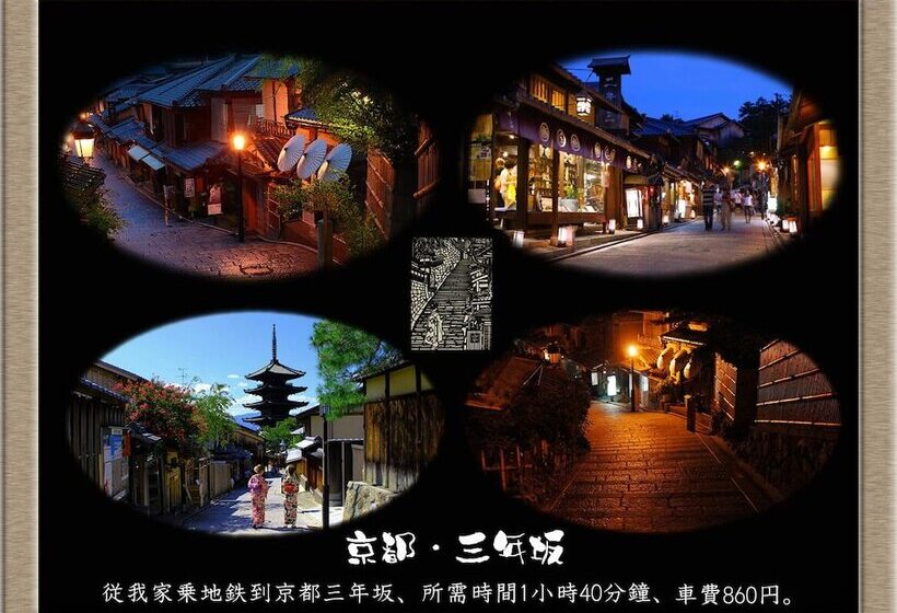 膳宿费 Nakagawa's Cozy House