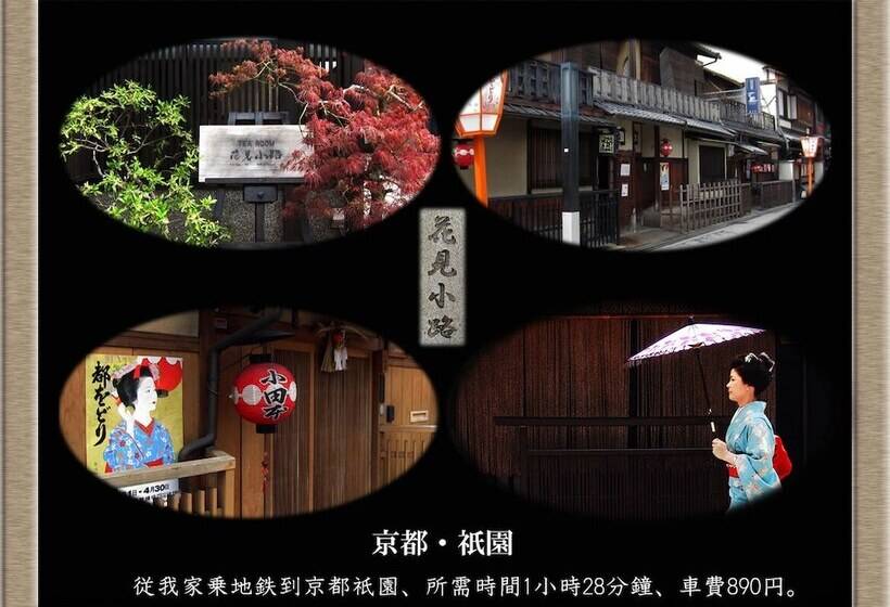 膳宿费 Nakagawa's Cozy House