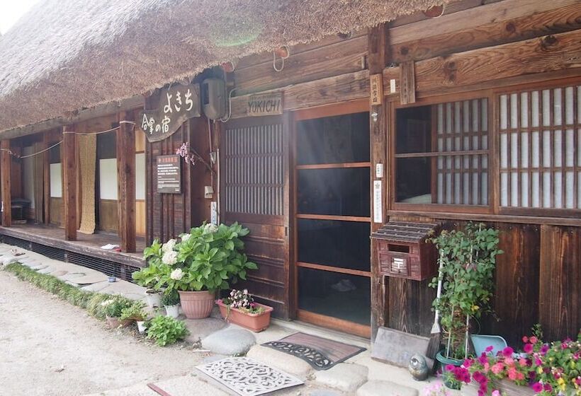 بنسيون Shirakawago Gassho House Yokichi