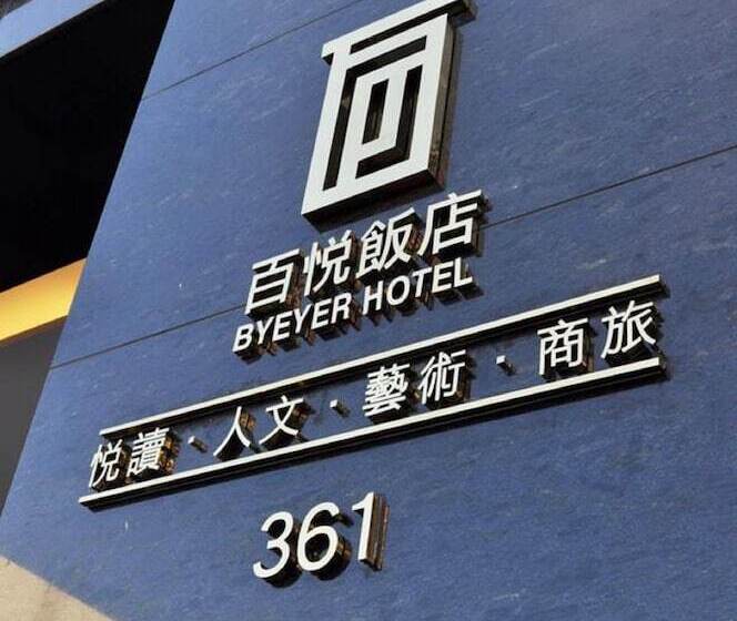Byeyer Hotel Hualien