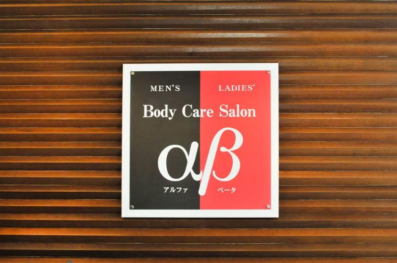 فندق Palm Royal Naha Kokusai Street