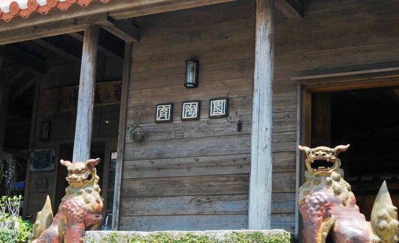 فندق Palm Royal Naha Kokusai Street