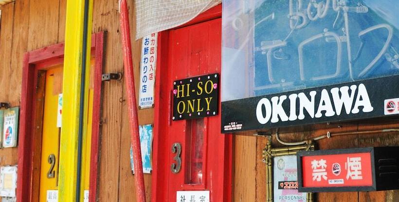 فندق Palm Royal Naha Kokusai Street