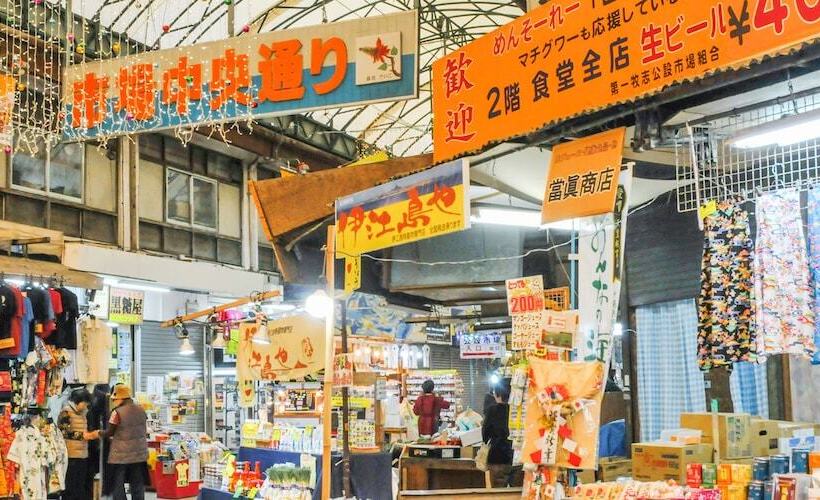 فندق Palm Royal Naha Kokusai Street