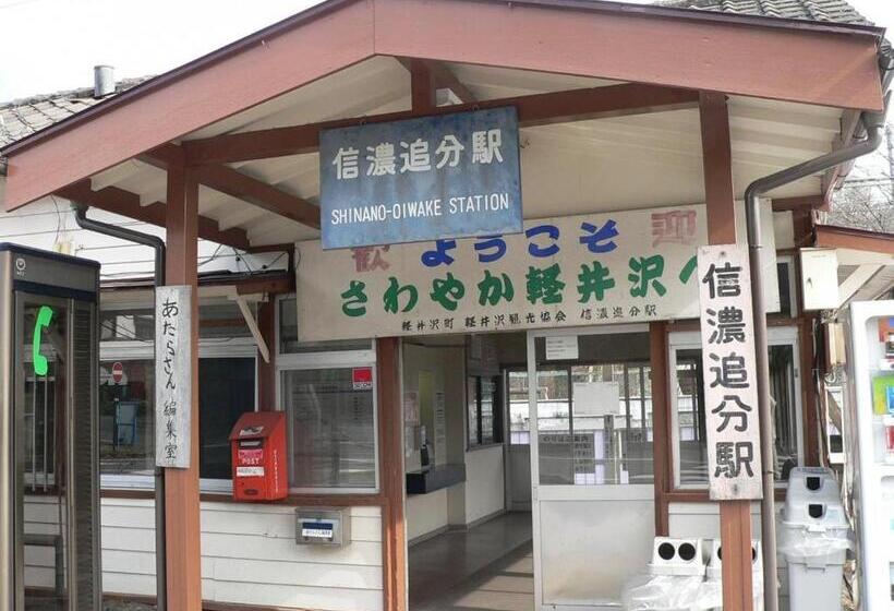 ピッコロホテル オペラ軽井沢