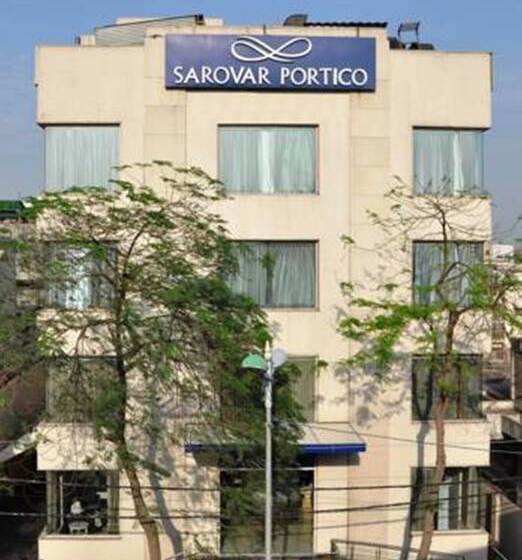 酒店 Sarovar Portico Naraina,