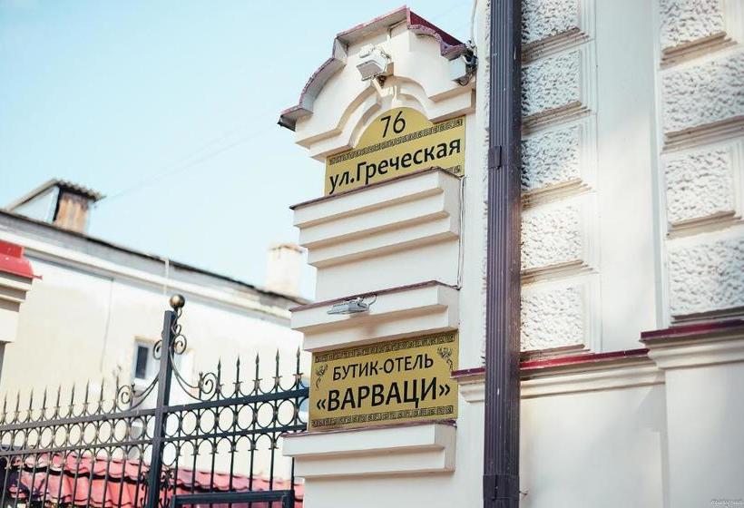 호텔 Varvaci Boutique