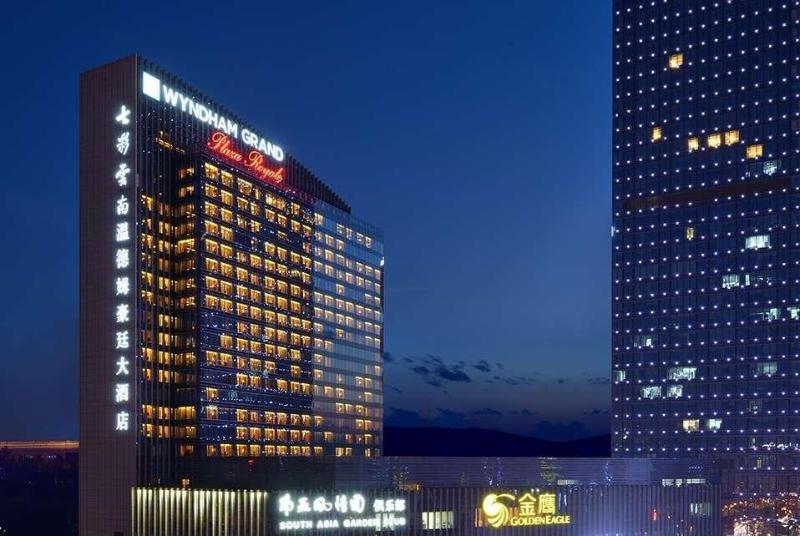 هتل Wyndham Grand Plaza Royale Colorful Yunnan