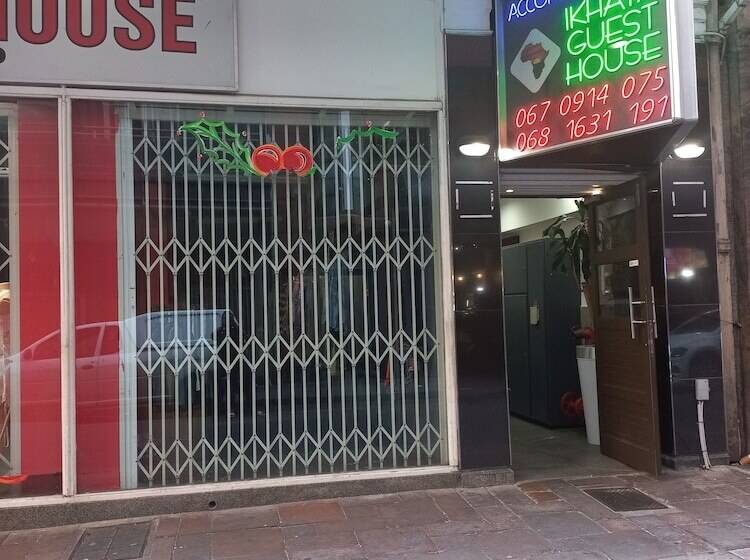 بنسيون Ikhaya