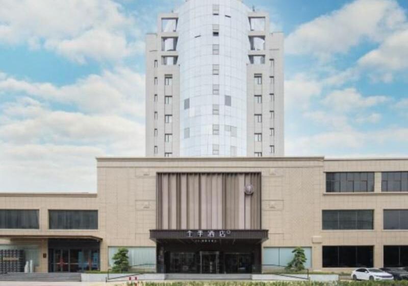 Atour Hotel Tongxiang South Qingfeng Road