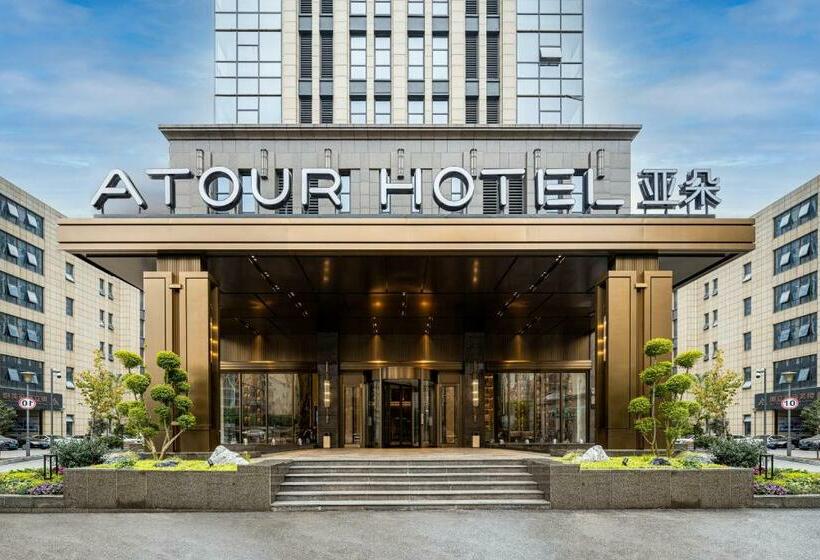 Atour Hotel Nanjing Dongshan Cars 4s Park