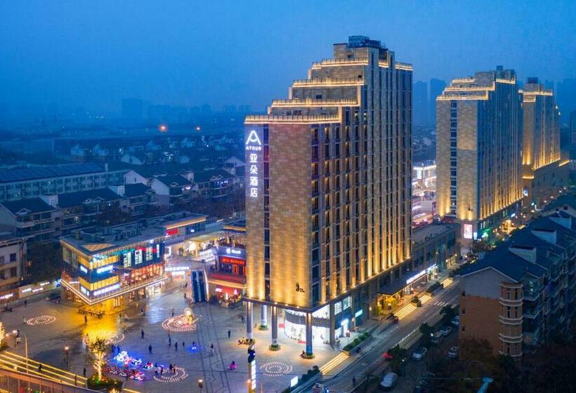Atour Hotel Wuhan Guanggu Qingnianhui Jinronggang