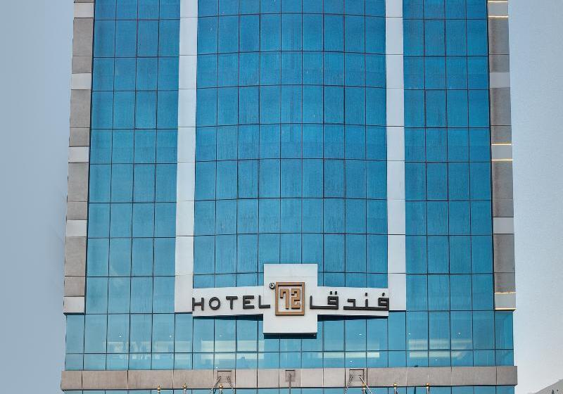 هتل 72 Sharjah Waterfront