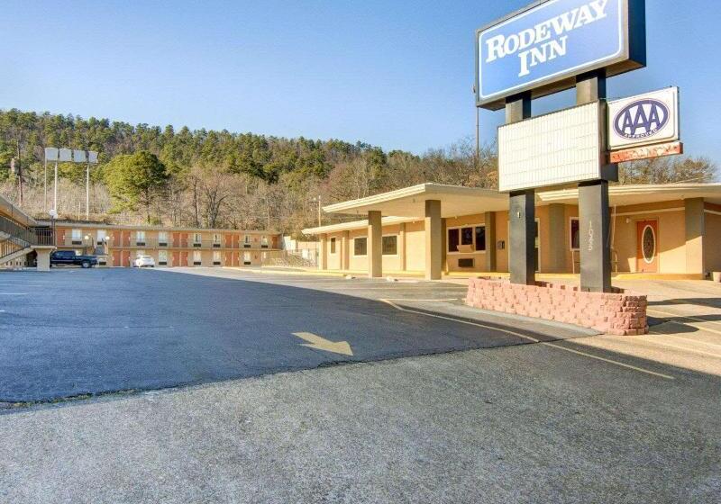 فندق Rodeway Inn Hot Springs National Park Area