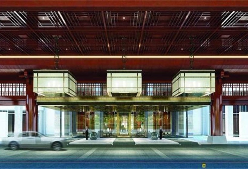 酒店 Shangrila Qufu