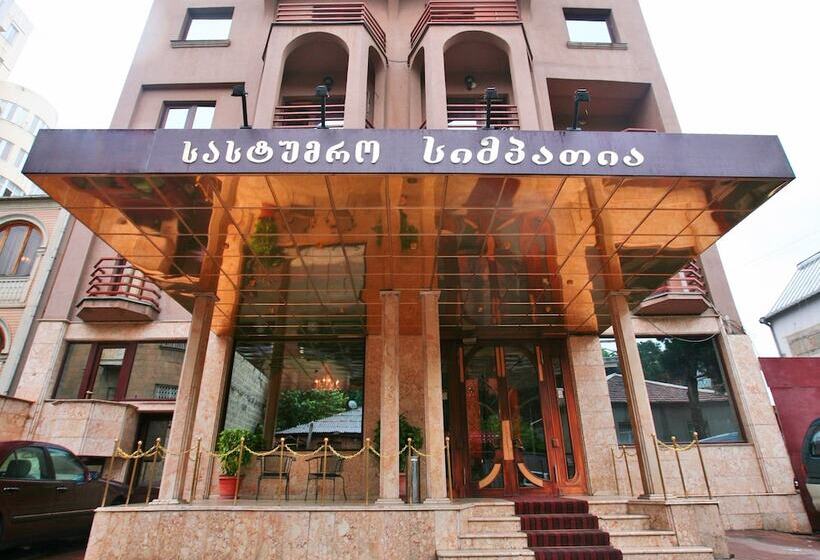 هتل Splendid Tbilisi