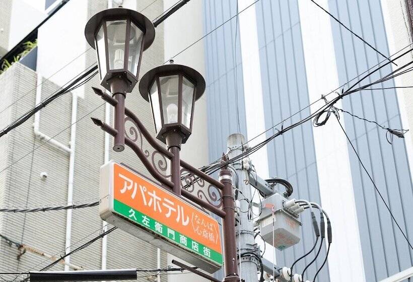 Apa Hotel Namba Shinsaibashi