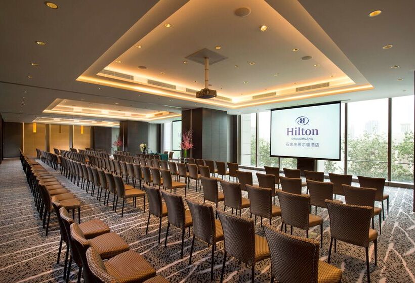 酒店 Hilton Shijiazhuang