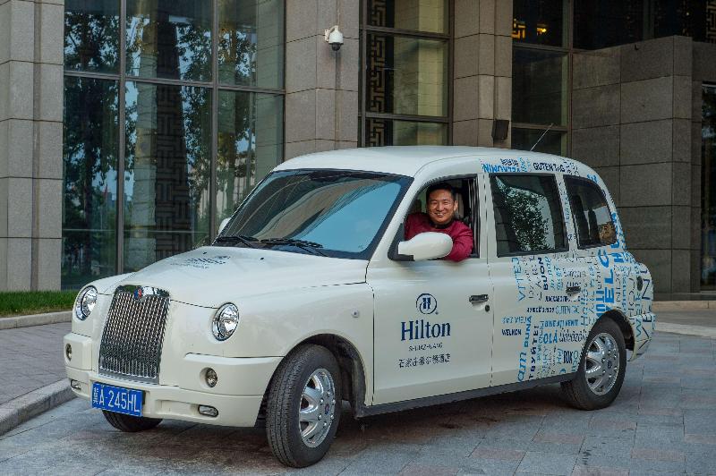 酒店 Hilton Shijiazhuang