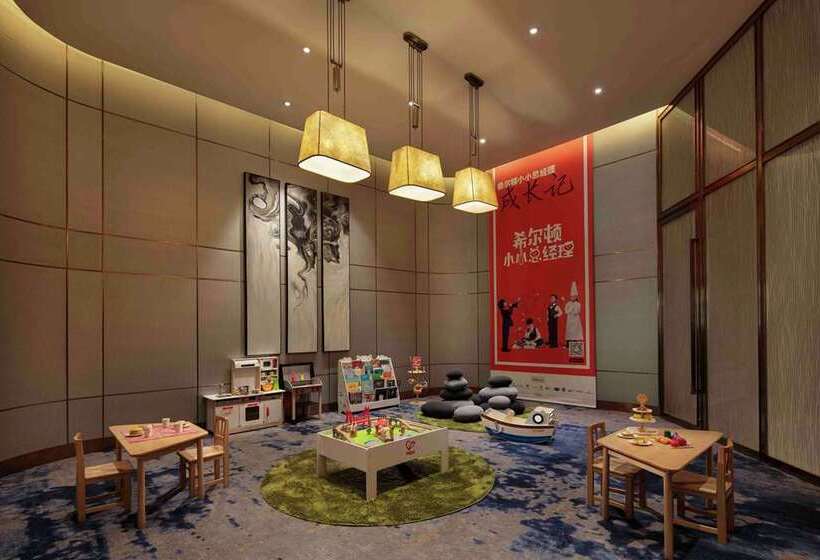 호텔 Hilton Zhengzhou