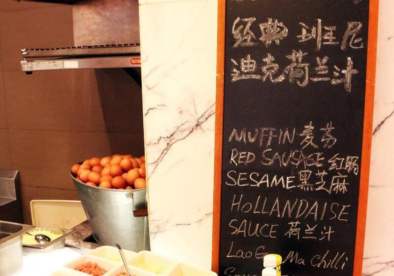 호텔 Renaissance Shanghai Caohejing