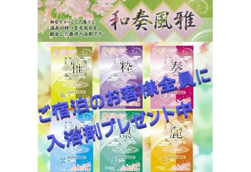 فندق Route Inn Toyama Ekimae