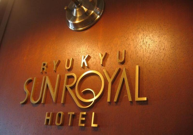 בית מלון כפרי Ryukyu Sun Royal