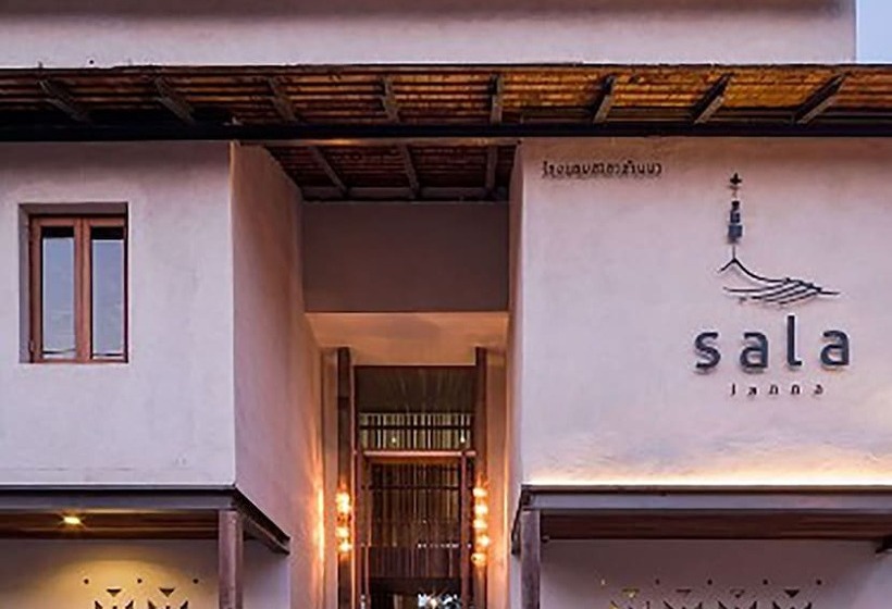 酒店 Sala Lanna Chiang Mai
