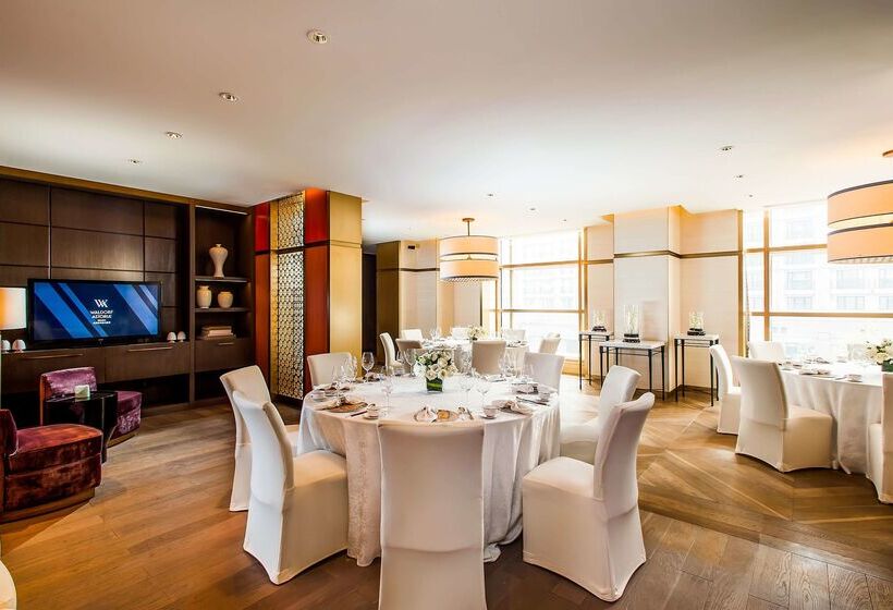 Отель Waldorf Astoria Beijing